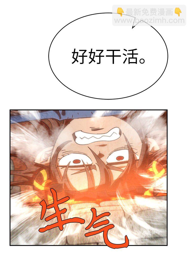 206 决裂(1/2)-第215话