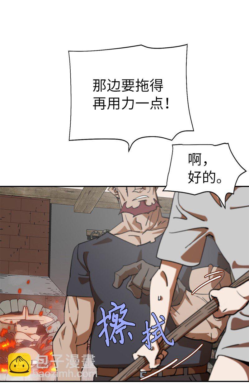 206 决裂(1/2)-第215话