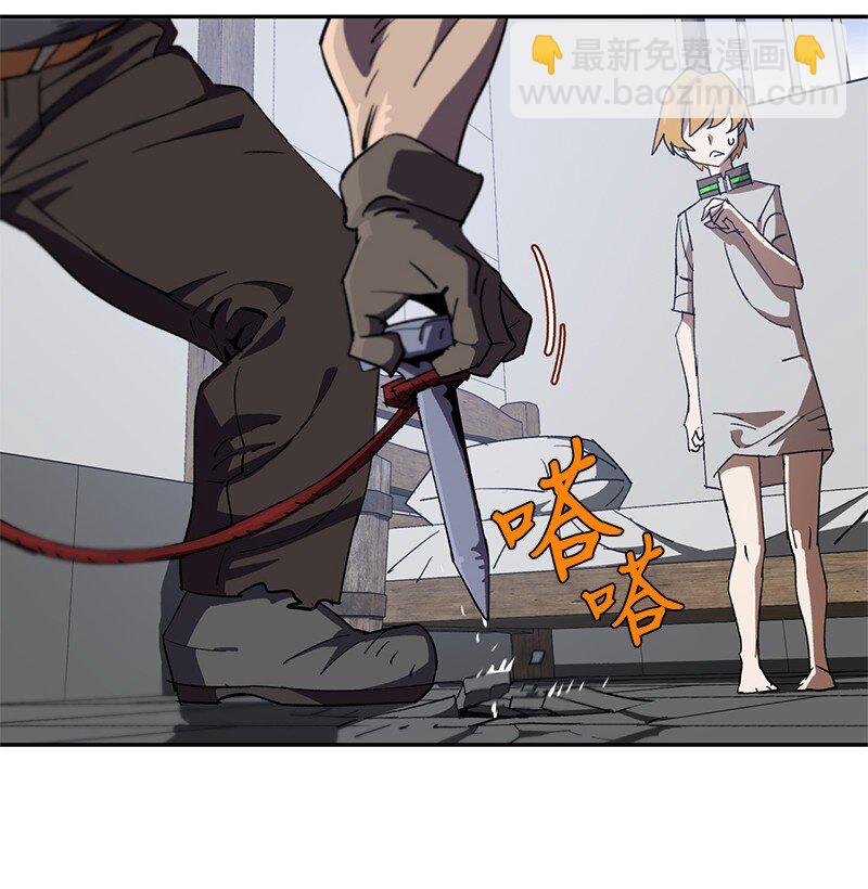 206 决裂(1/2)-第215话