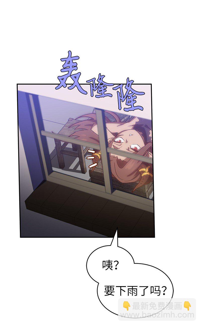 206 决裂(1/2)-第215话