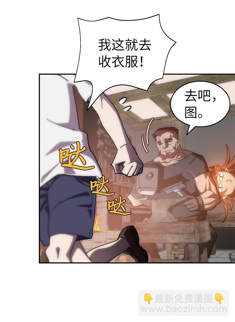 206 决裂(1/2)-第215话