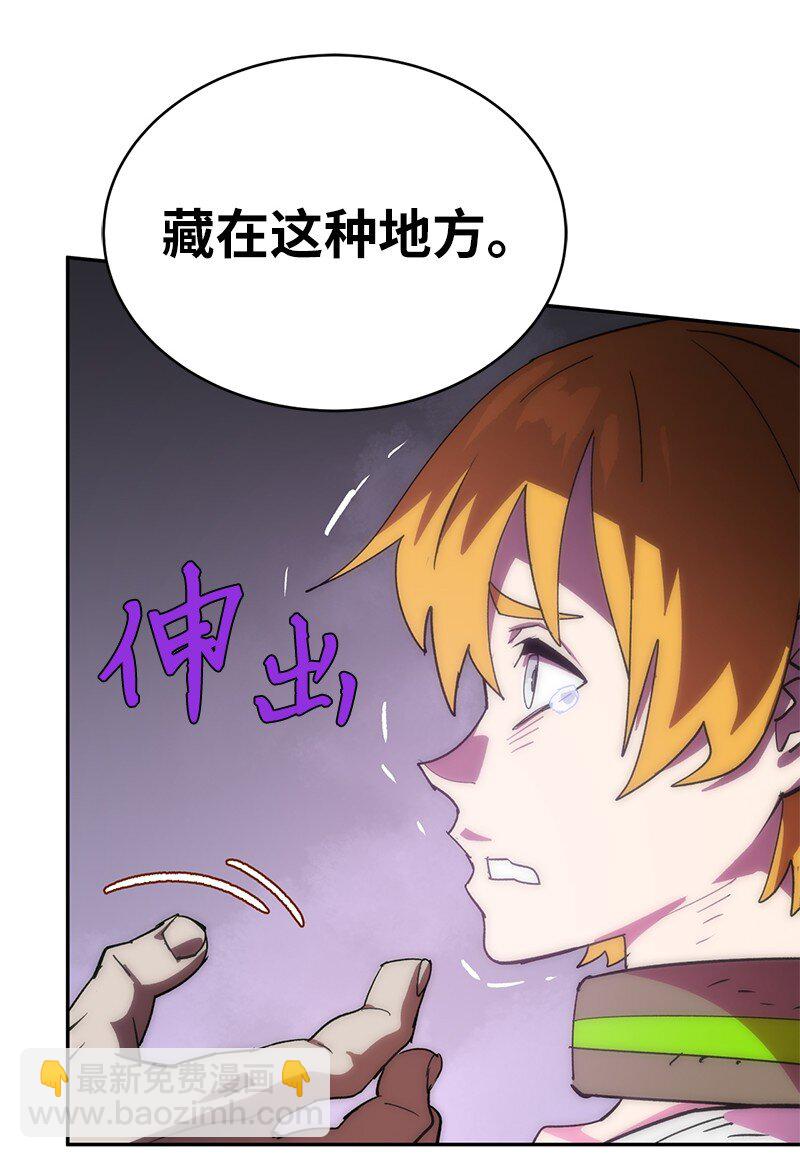 206 决裂(1/2)-第215话