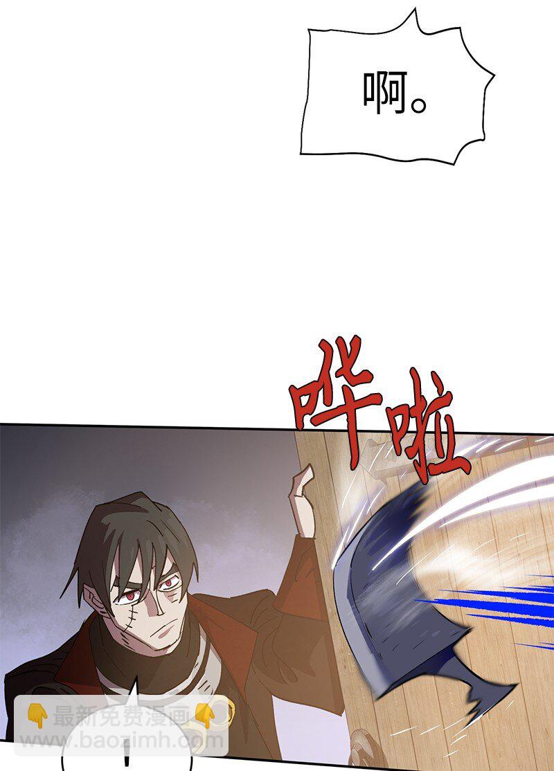 206 决裂(1/2)-第215话