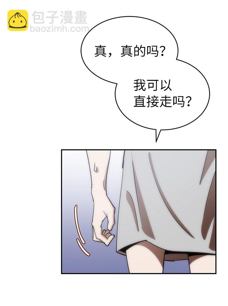 206 决裂(1/2)-第215话