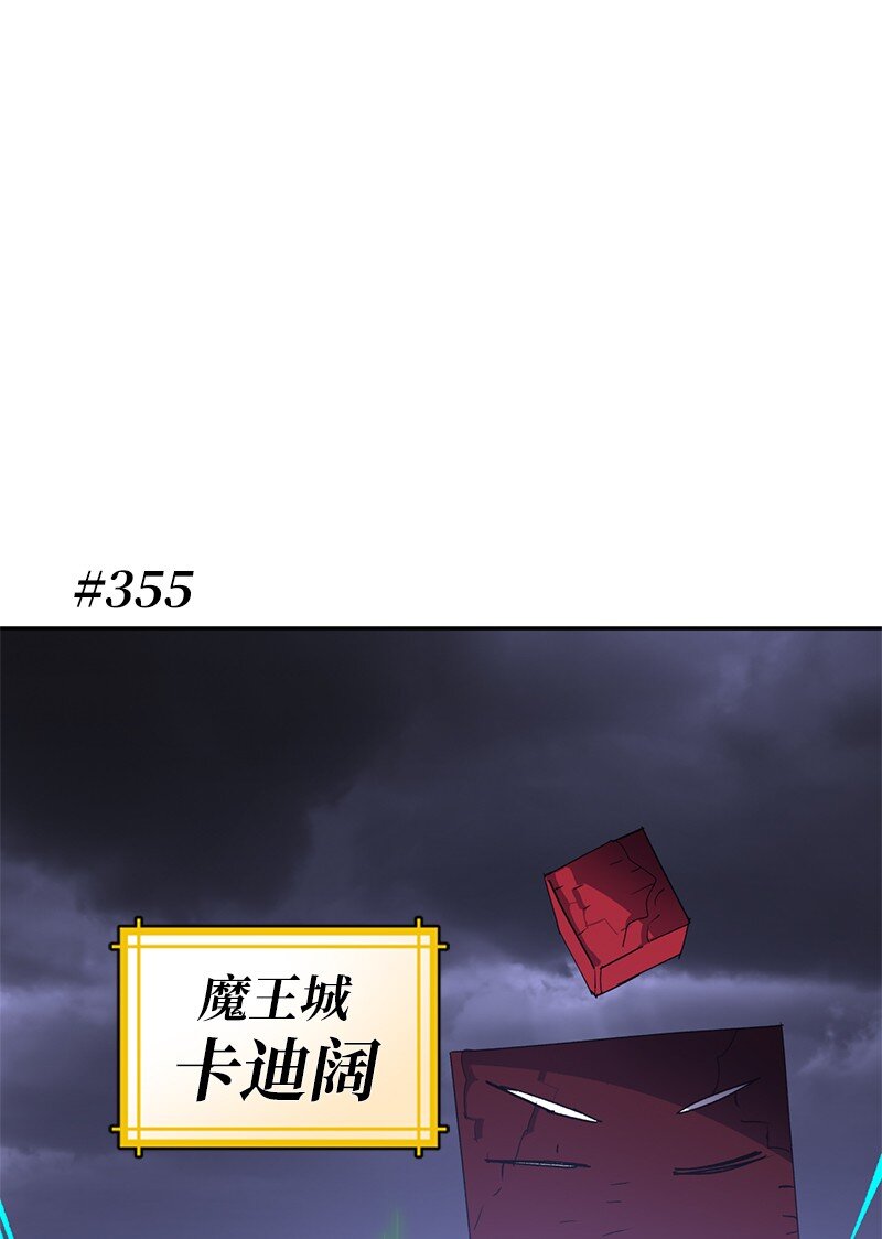 208 按部就班(1/2)-第217话
