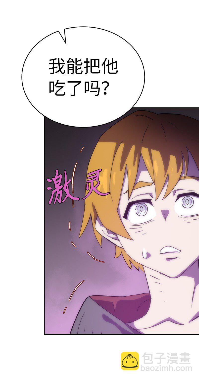 208 按部就班(1/2)-第217话