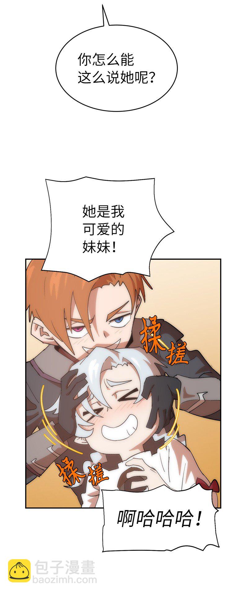 208 按部就班(1/2)-第217话