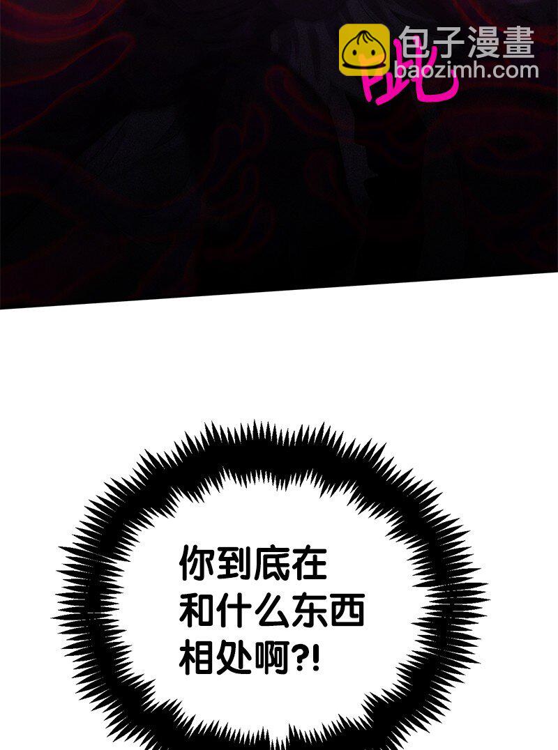 208 按部就班(1/2)-第217话