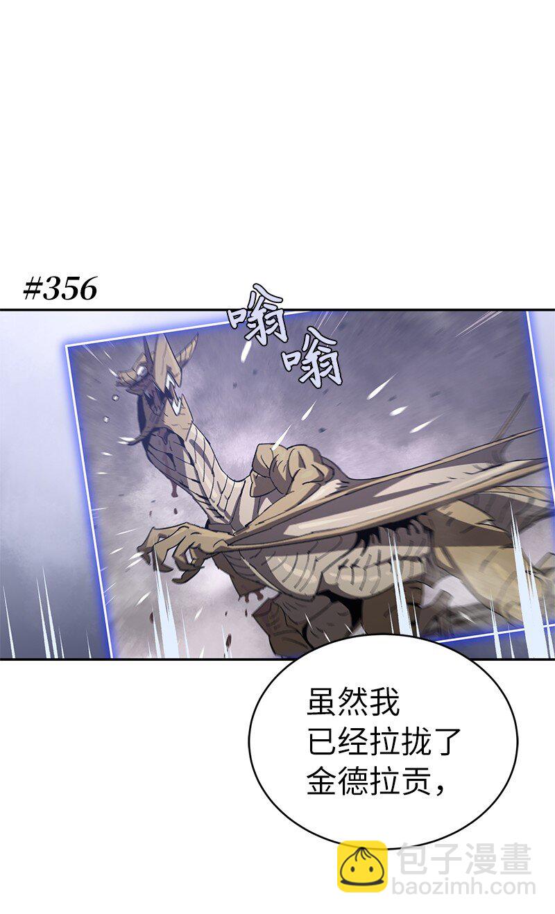 208 按部就班(1/2)-第217话