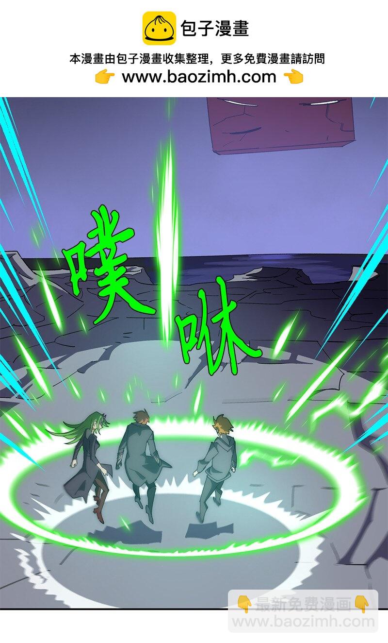 208 按部就班(1/2)-第217话