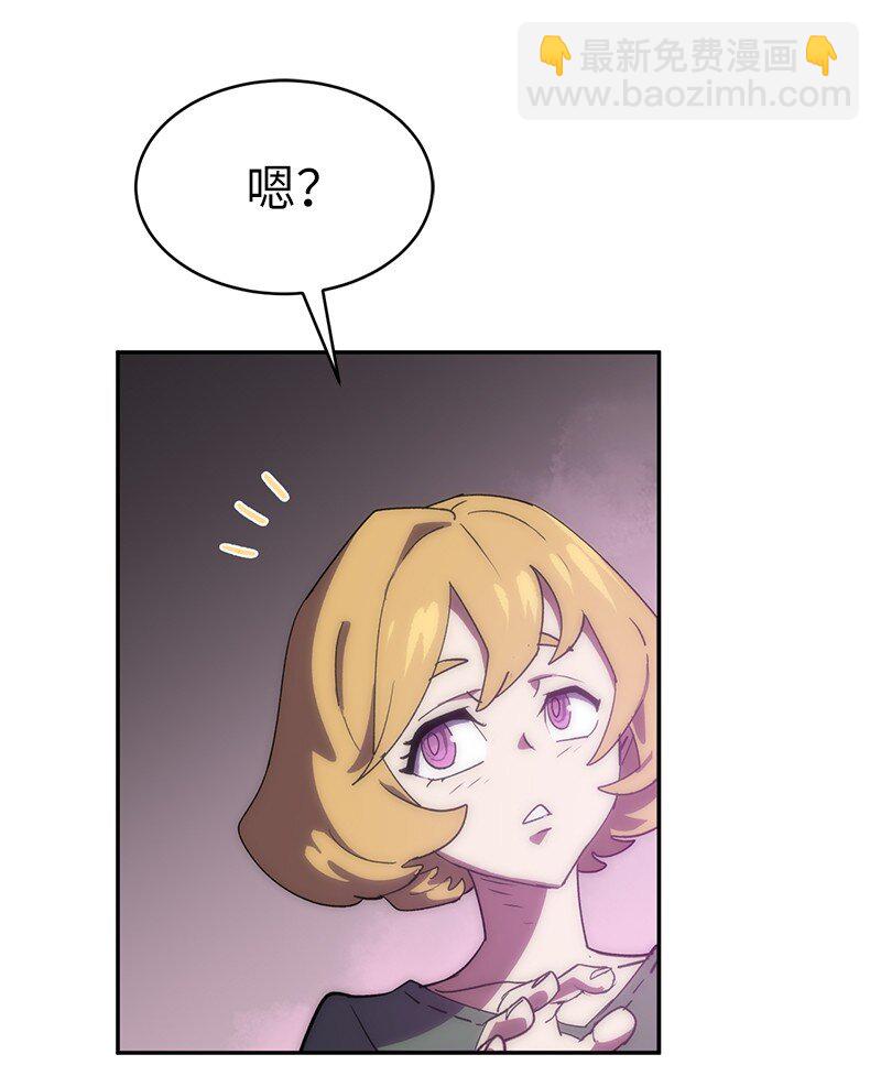 208 按部就班(1/2)-第217话