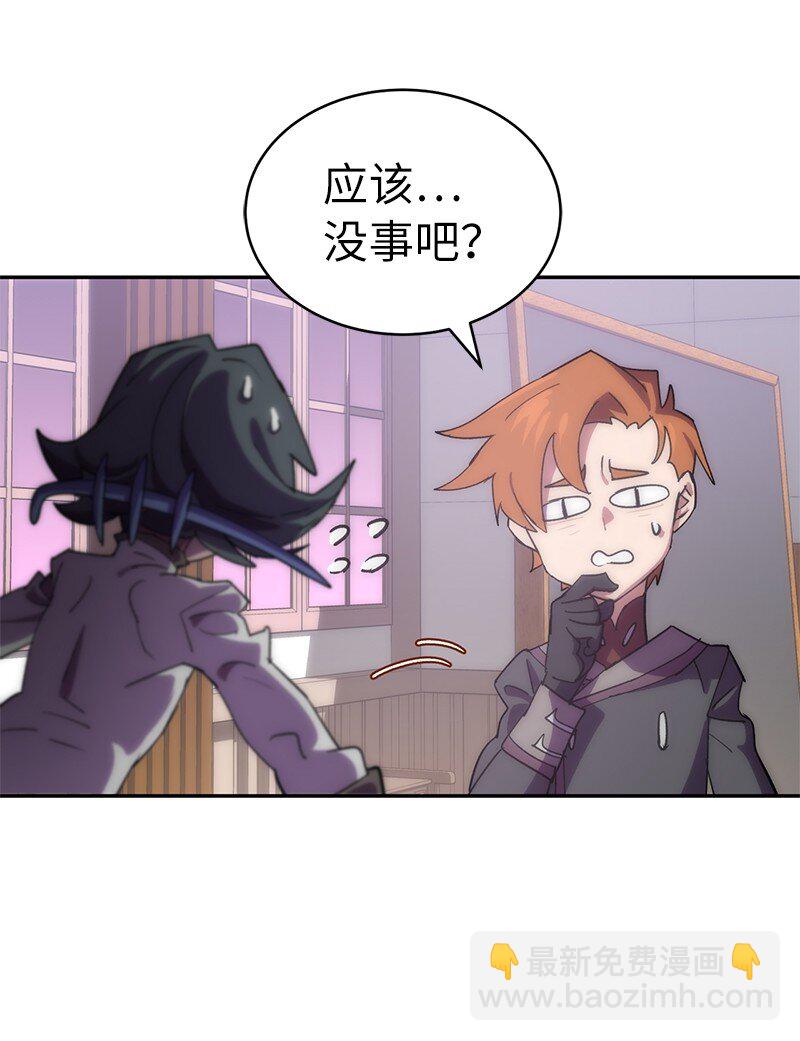 208 按部就班(1/2)-第217话