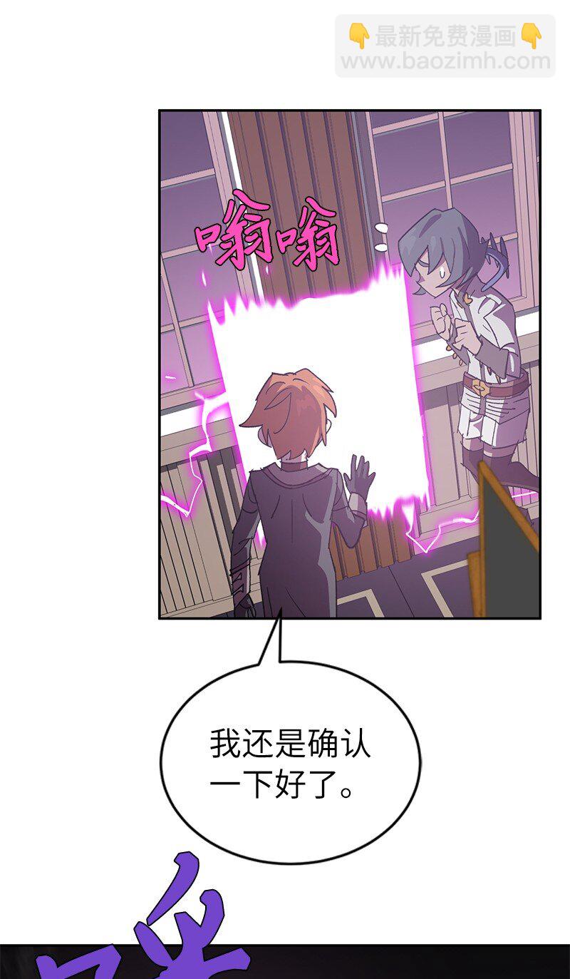208 按部就班(1/2)-第217话