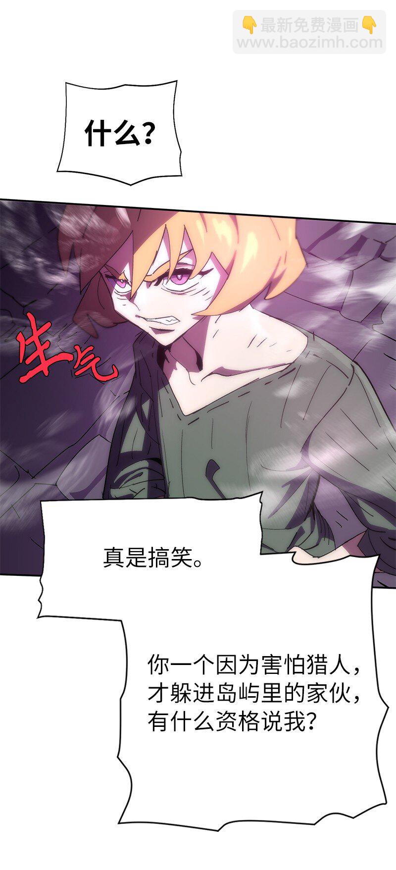 208 按部就班(1/2)-第217话