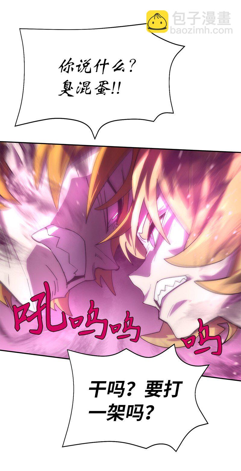208 按部就班(1/2)-第217话