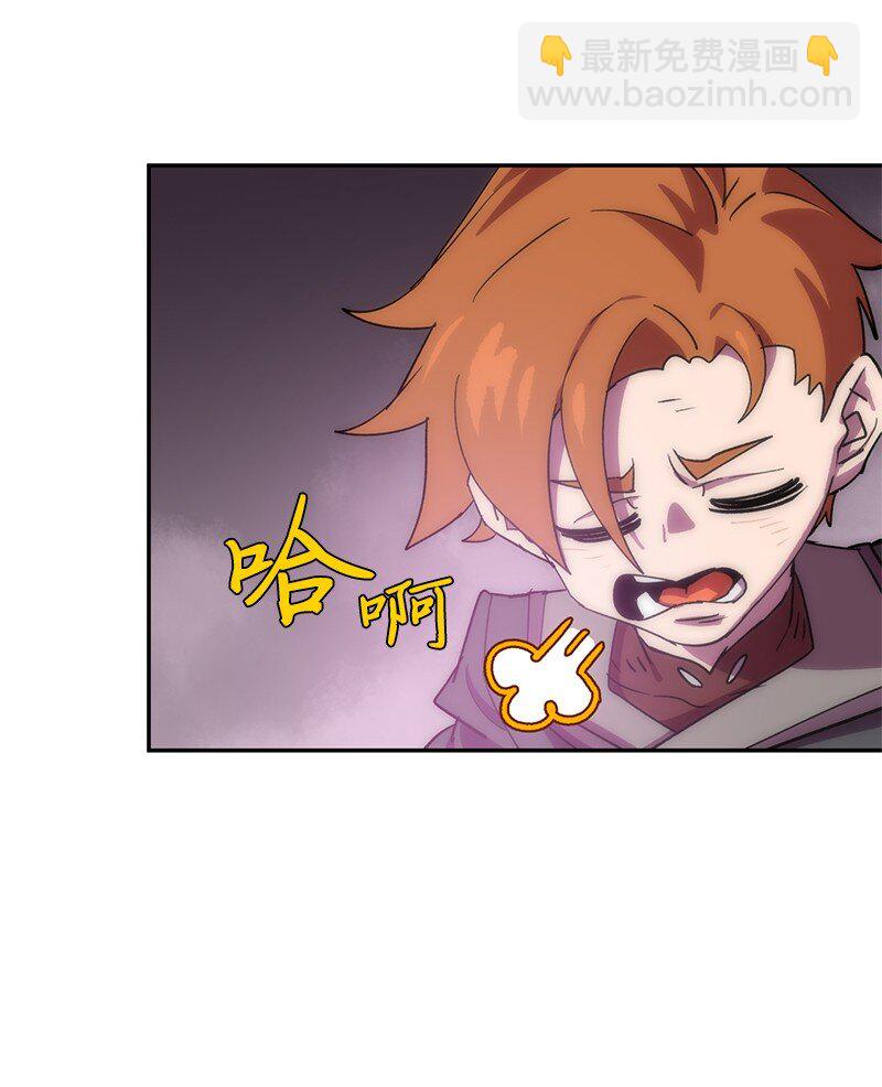 208 按部就班(1/2)-第217话