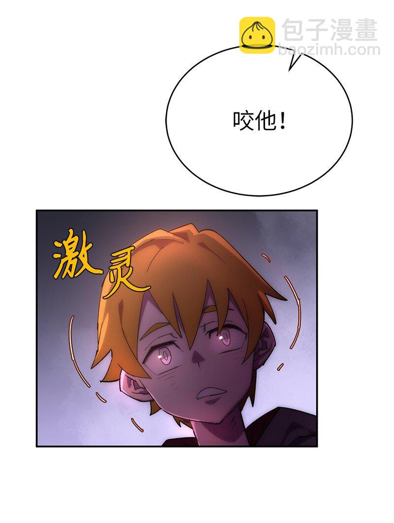208 按部就班(1/2)-第217话