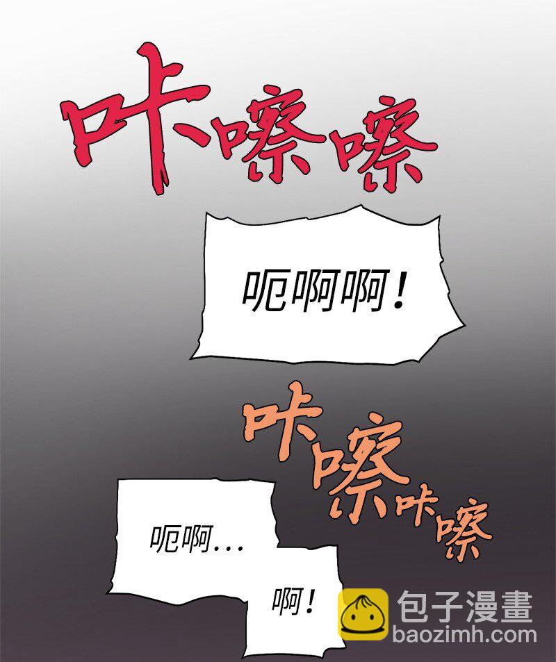 208 按部就班(1/2)-第217话