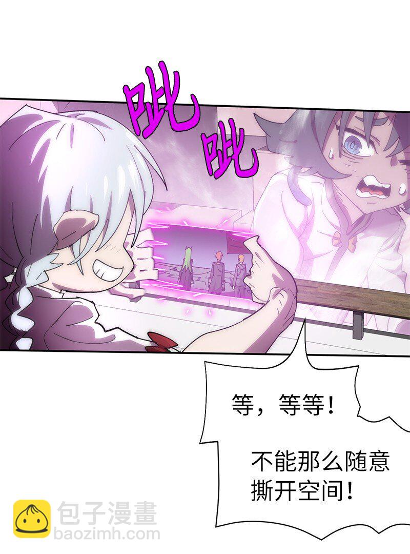 208 按部就班(1/2)-第217话