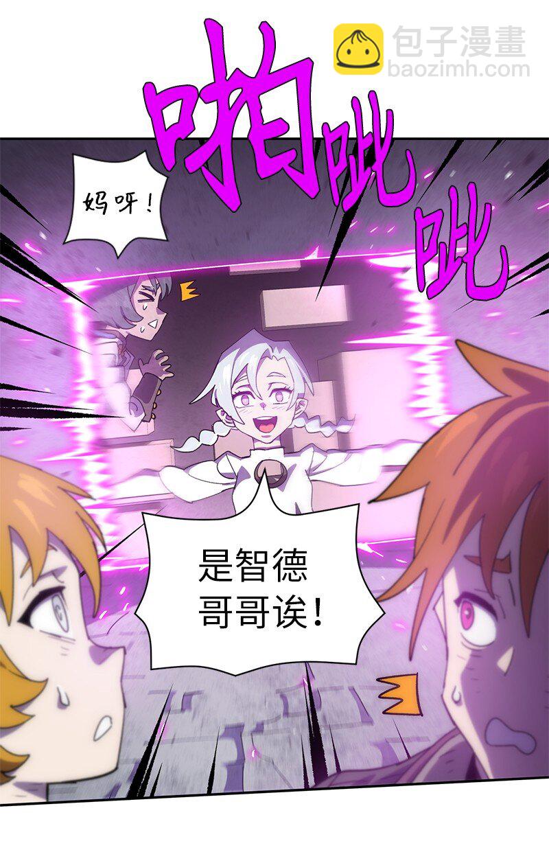 208 按部就班(1/2)-第217话
