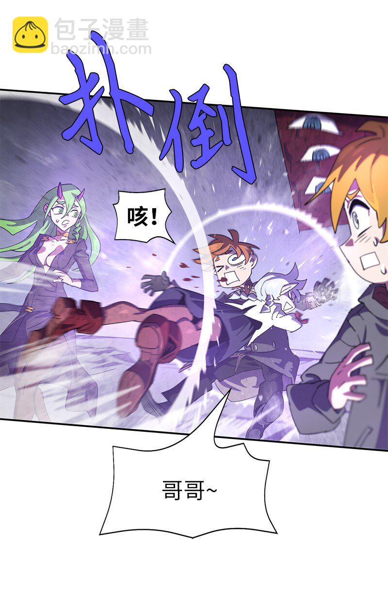 208 按部就班(1/2)-第217话