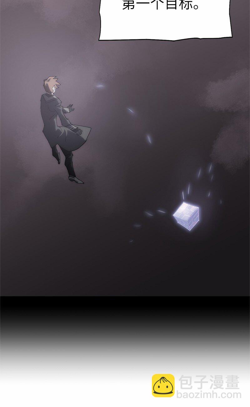 210 找回师父(1/2)-第219话