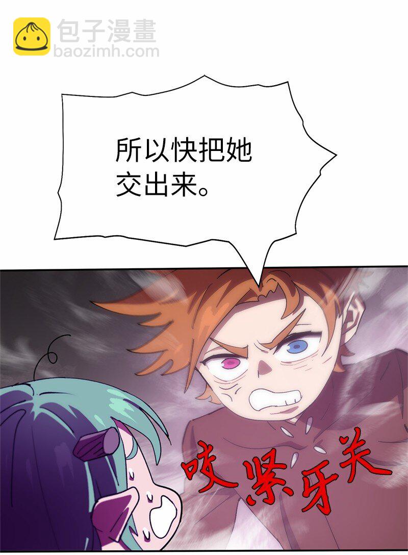 210 找回师父(1/2)-第219话