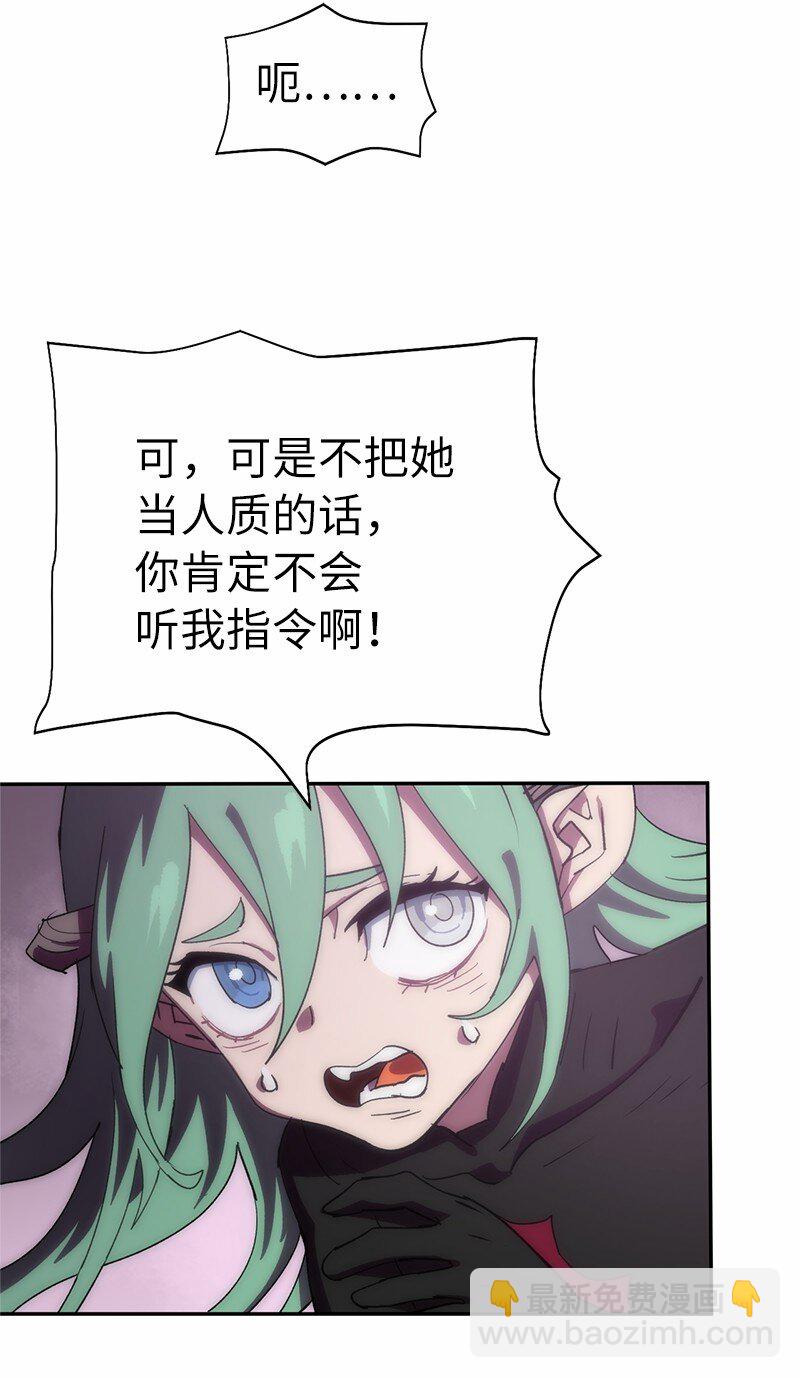 210 找回师父(1/2)-第219话