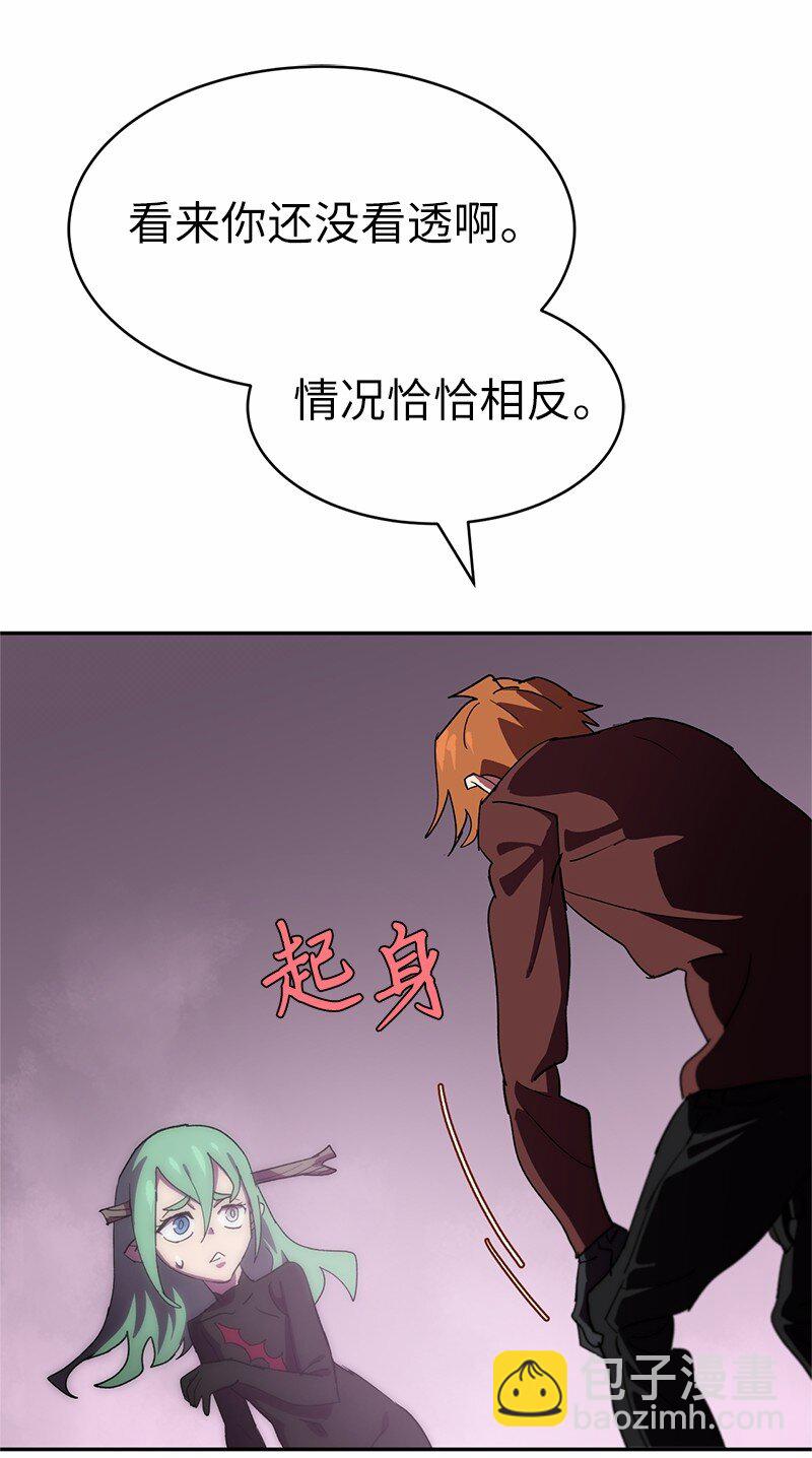 210 找回师父(1/2)-第219话