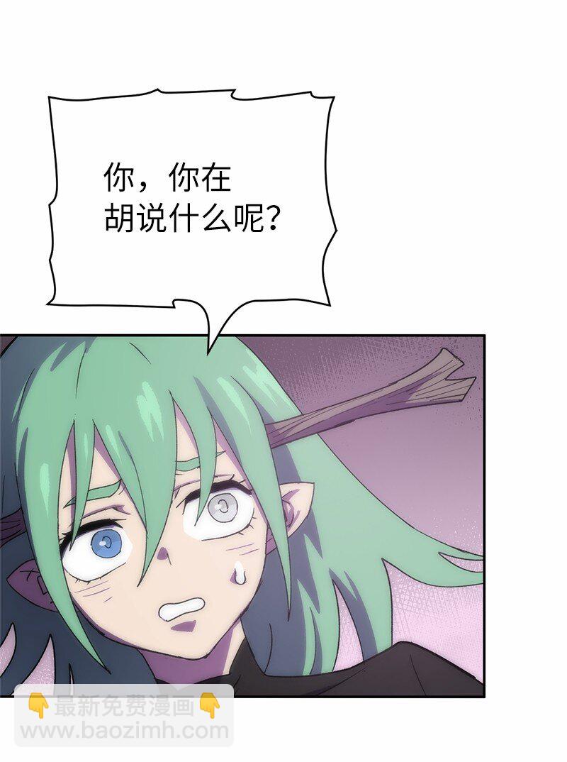 210 找回师父(1/2)-第219话