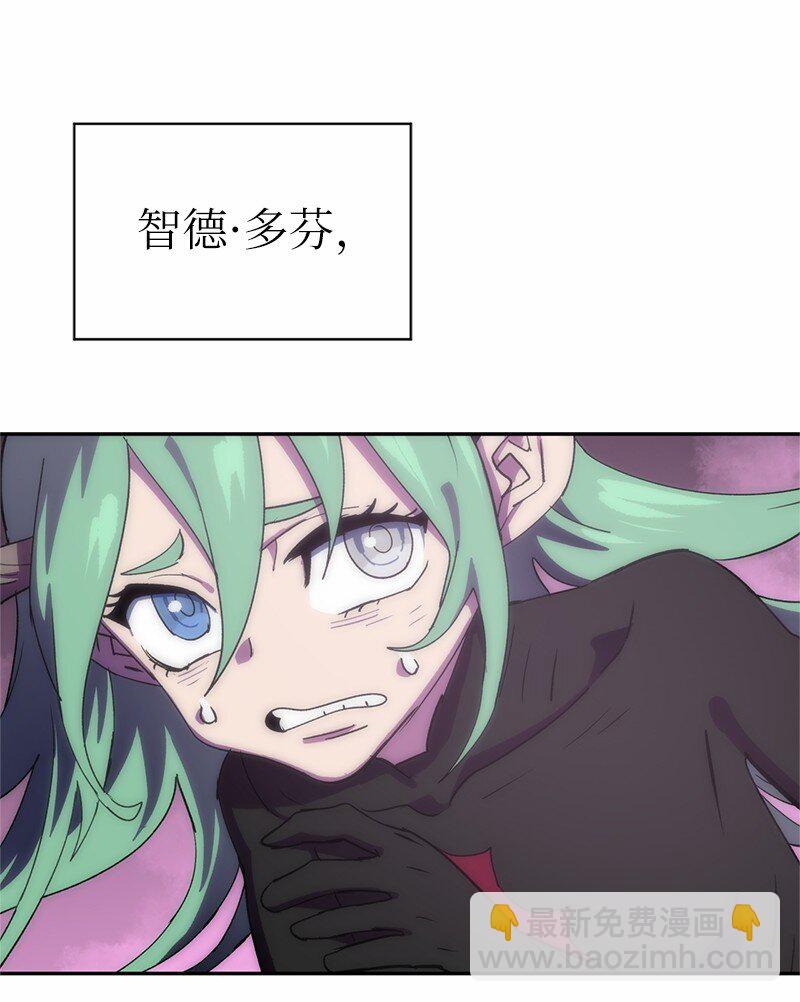 210 找回师父(1/2)-第219话