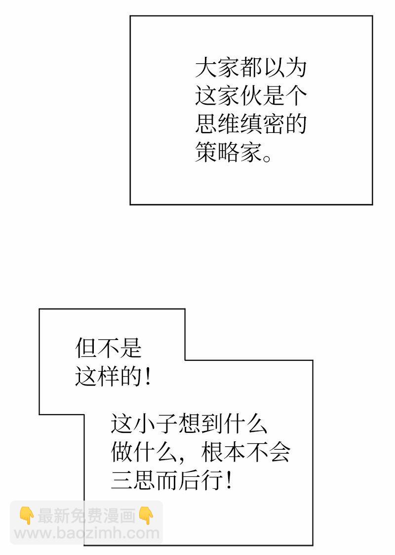 210 找回师父(1/2)-第219话