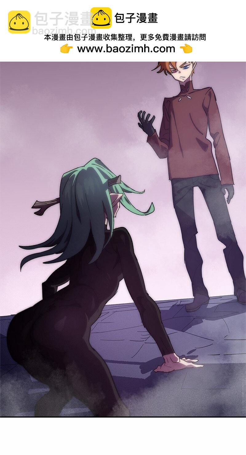 210 找回师父(1/2)-第219话