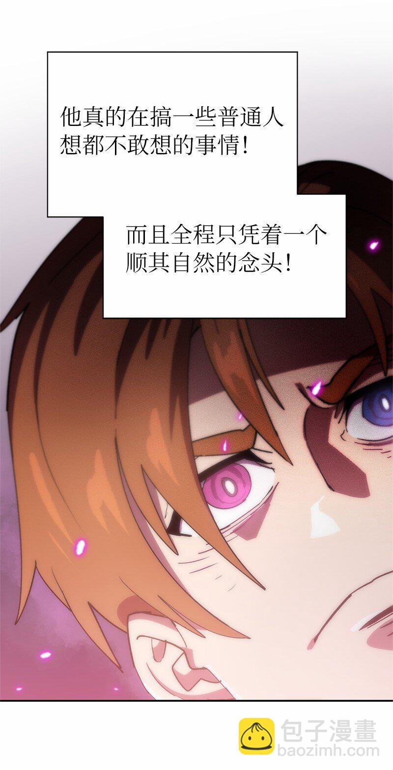 210 找回师父(1/2)-第219话
