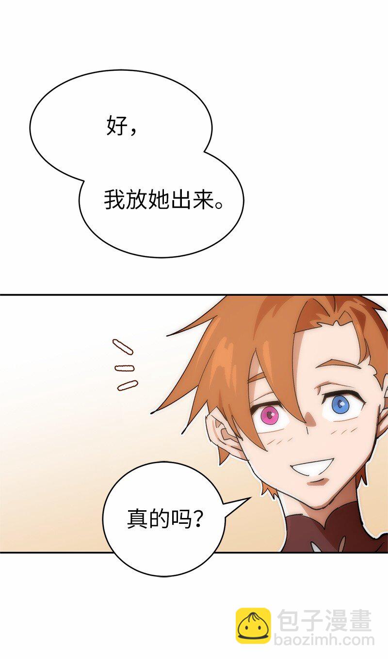 210 找回师父(1/2)-第219话