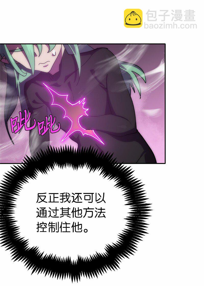 210 找回师父(1/2)-第219话