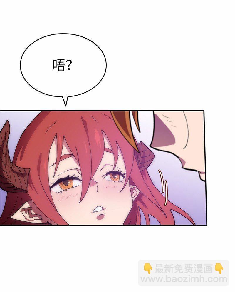 210 找回师父(1/2)-第219话