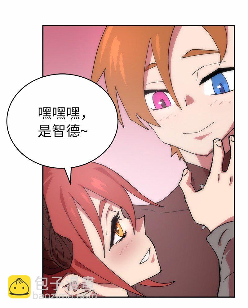 210 找回师父(1/2)-第219话