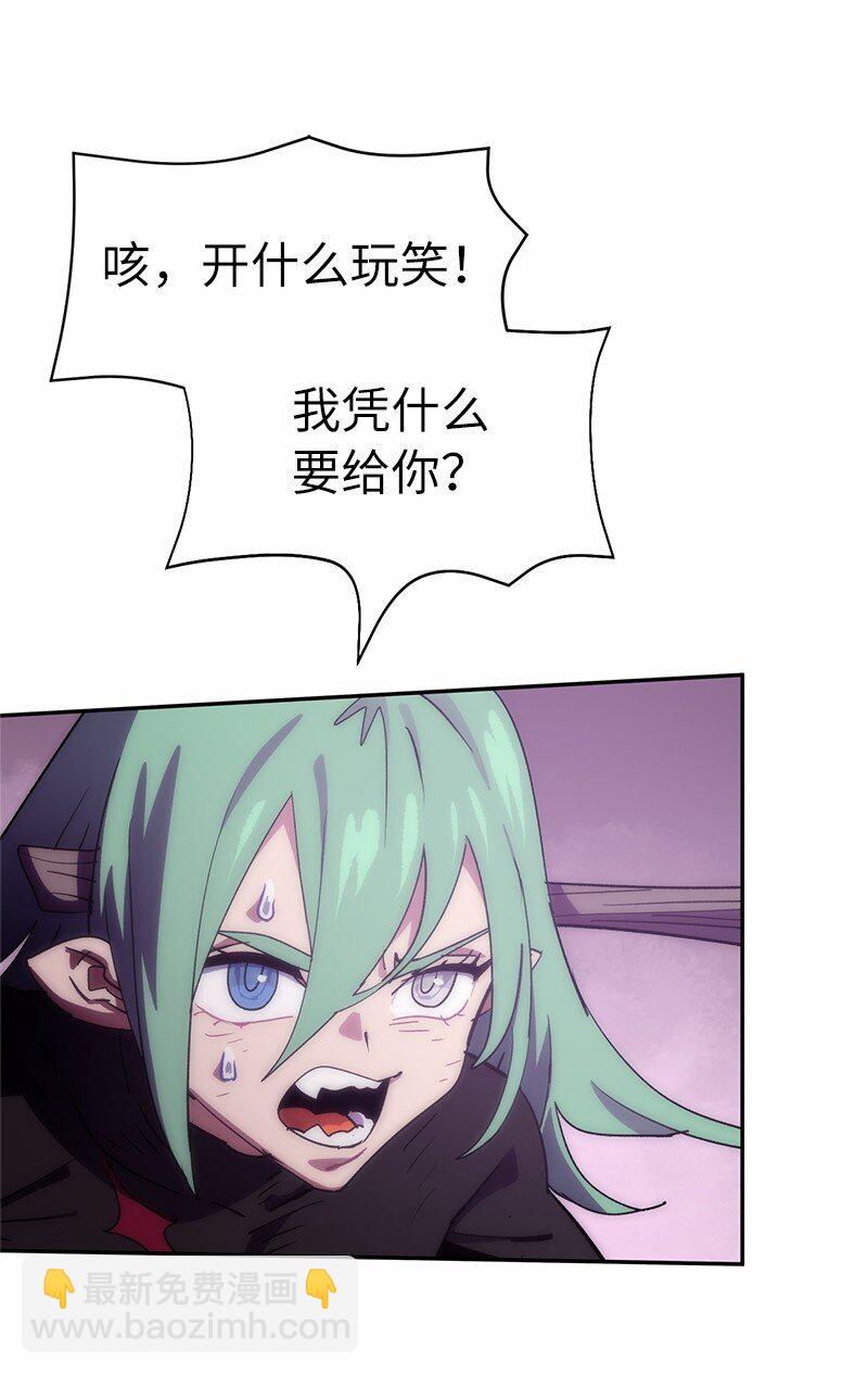 210 找回师父(1/2)-第219话