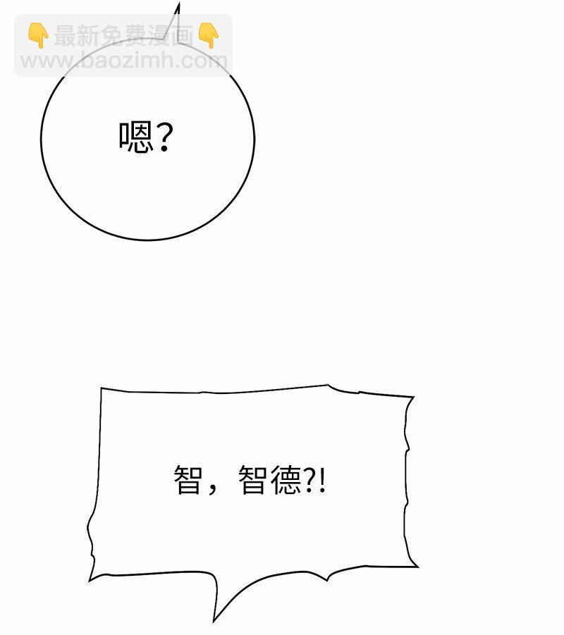 210 找回师父(1/2)-第219话