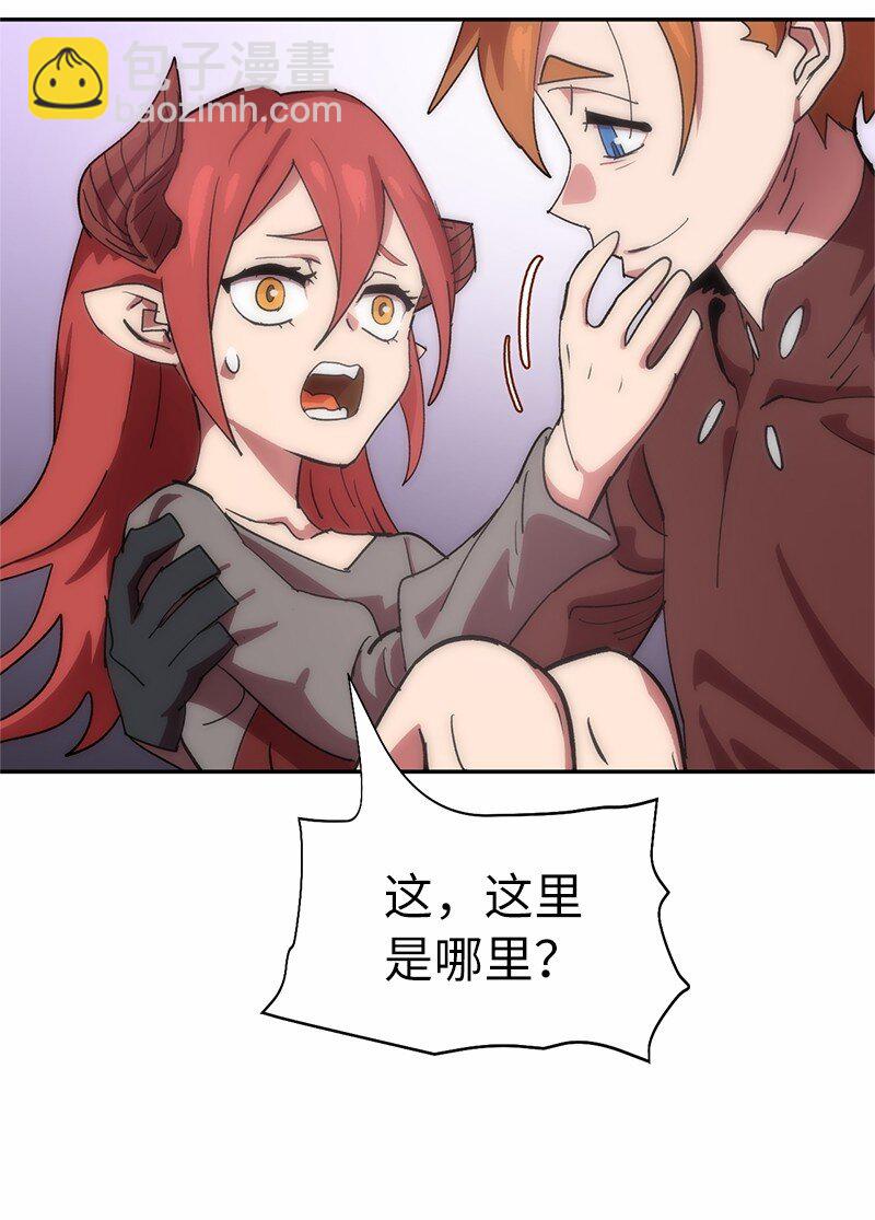 210 找回师父(1/2)-第219话