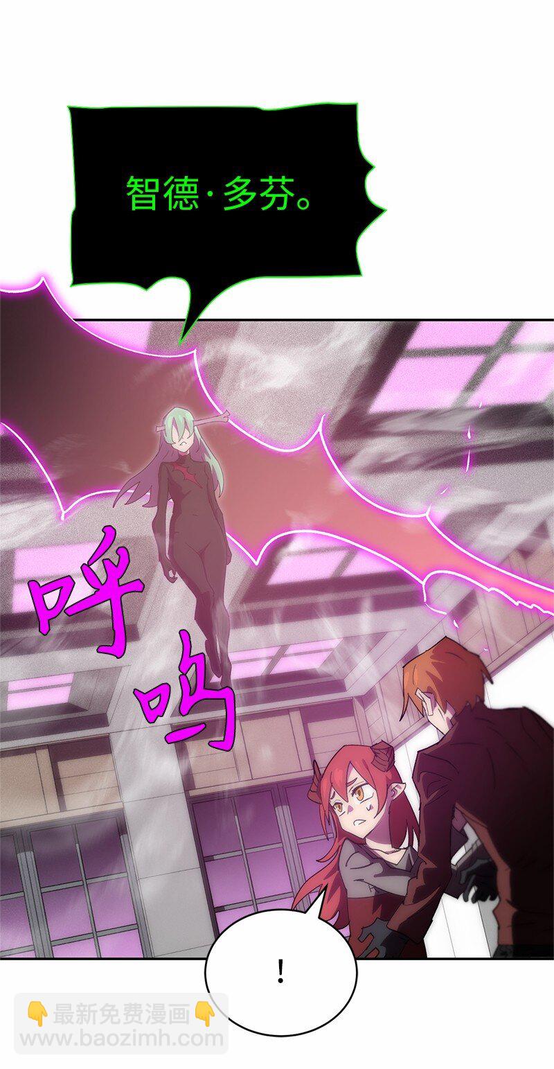 210 找回师父(1/2)-第219话