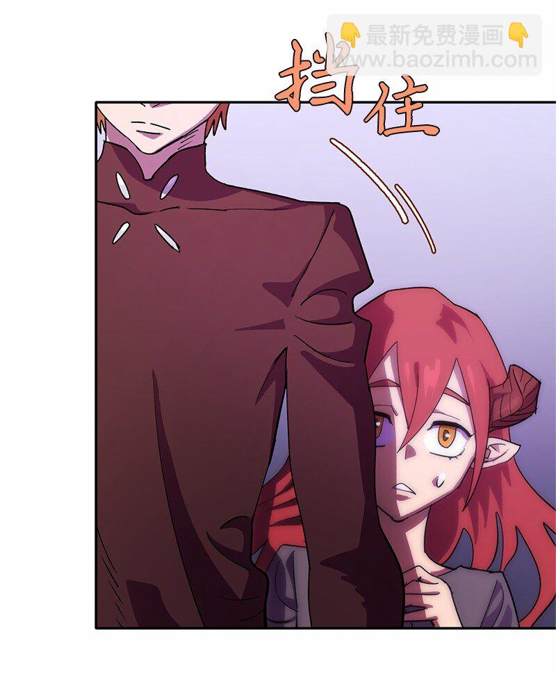 210 找回师父(1/2)-第219话