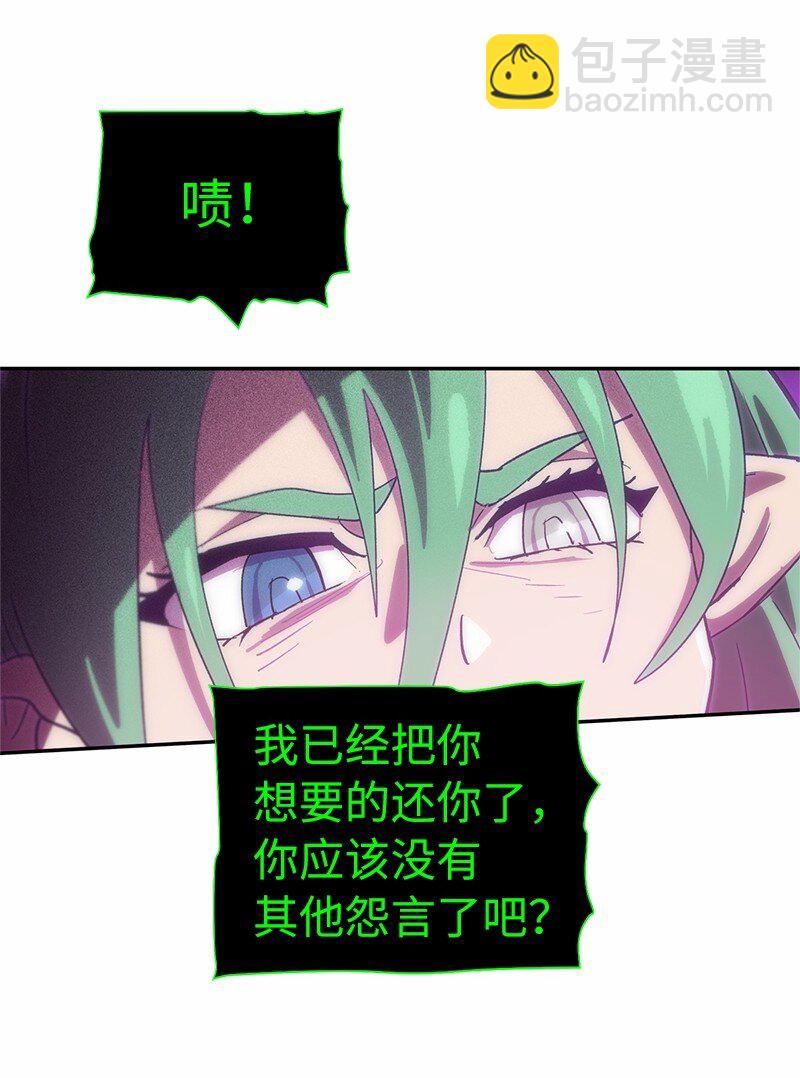 210 找回师父(1/2)-第219话