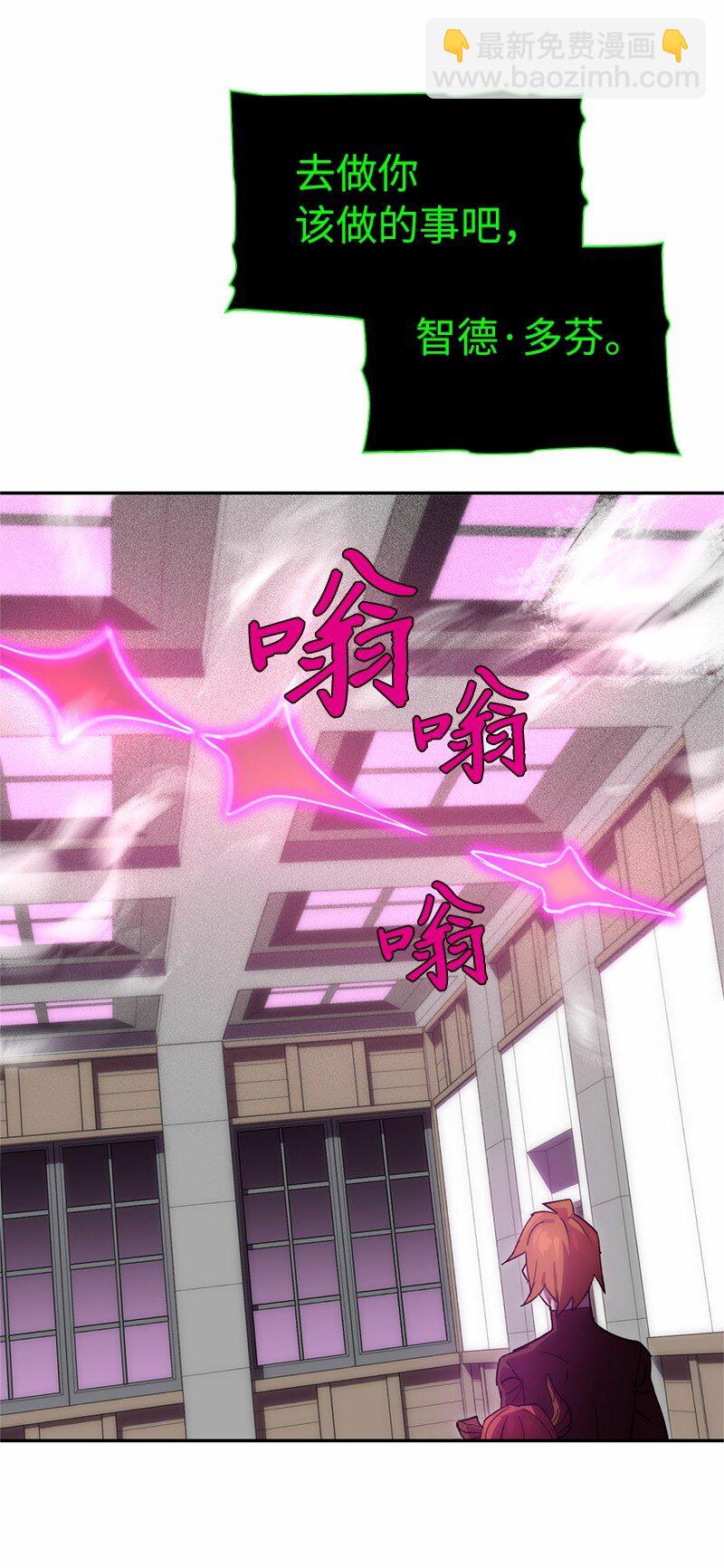 210 找回师父(1/2)-第219话
