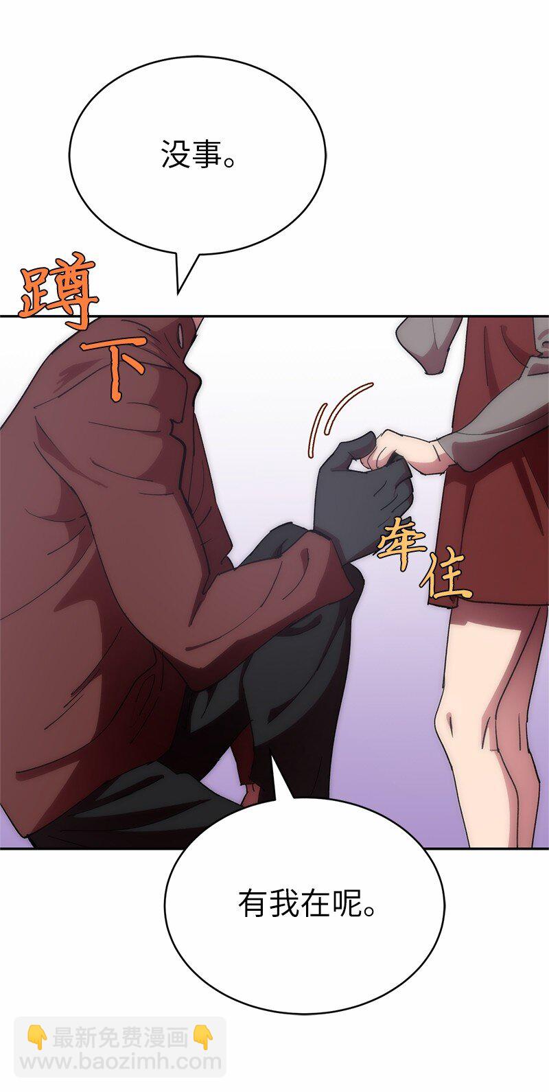 210 找回师父(1/2)-第219话