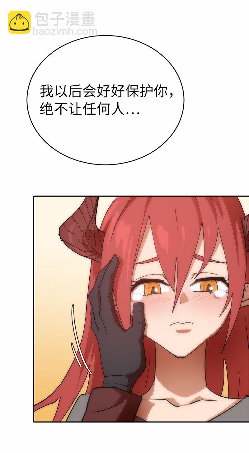 210 找回师父(1/2)-第219话