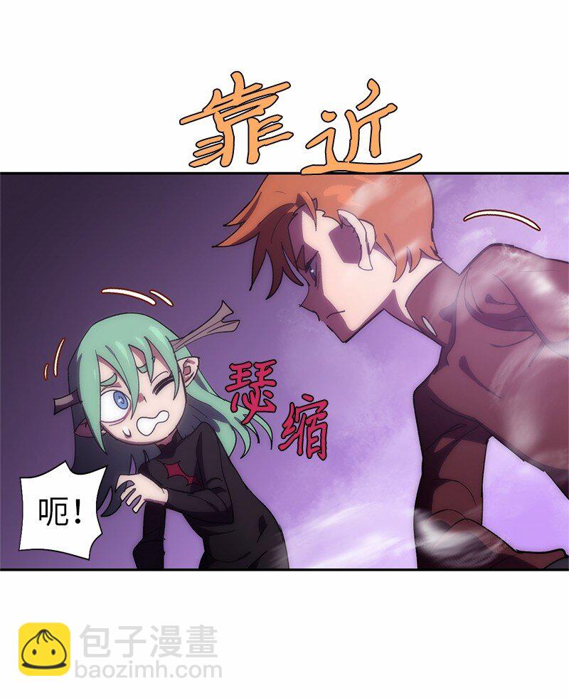 210 找回师父(1/2)-第219话