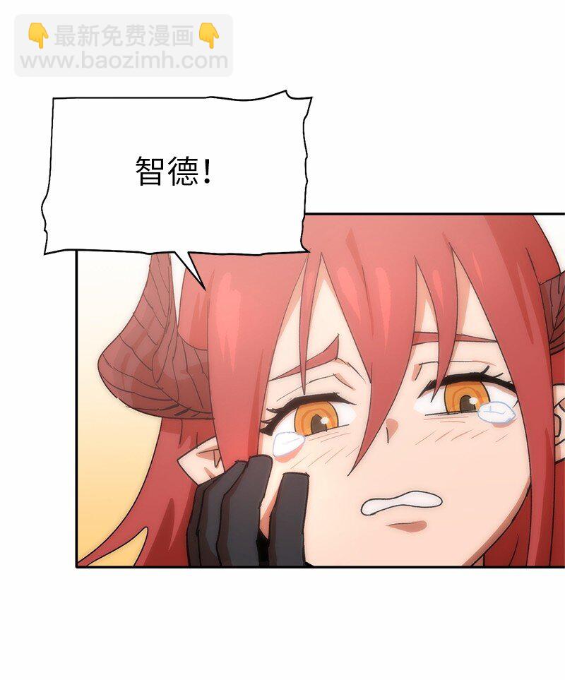 210 找回师父(1/2)-第219话