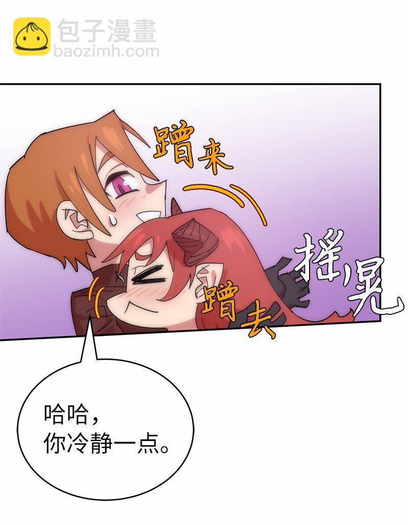 210 找回师父(1/2)-第219话